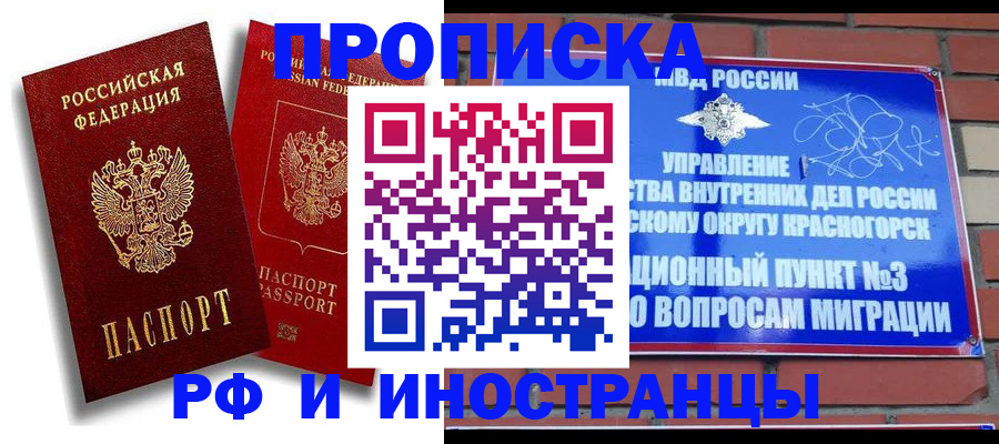 форма 3 в Сорочинске