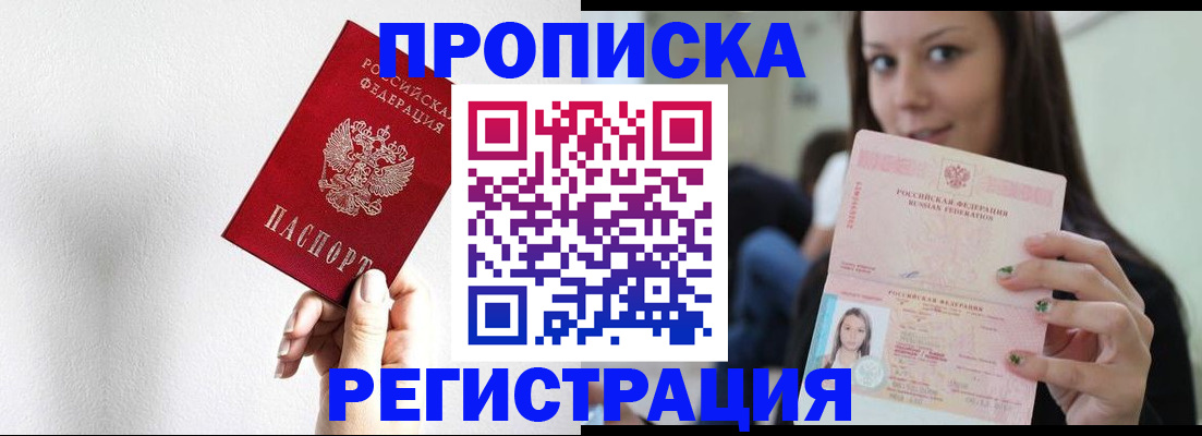 регистрация для дет. сада в Сорочинске